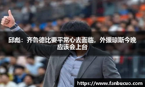 必一运动