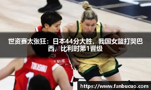 b–sports